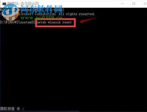 win10重裝系統后不能上網怎么辦？解決win10重裝系統后不能上網的辦法