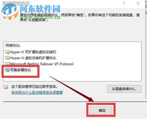 win10重裝系統后不能上網怎么辦？解決win10重裝系統后不能上網的辦法