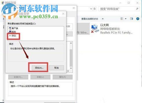 win10重裝系統后不能上網怎么辦？解決win10重裝系統后不能上網的辦法
