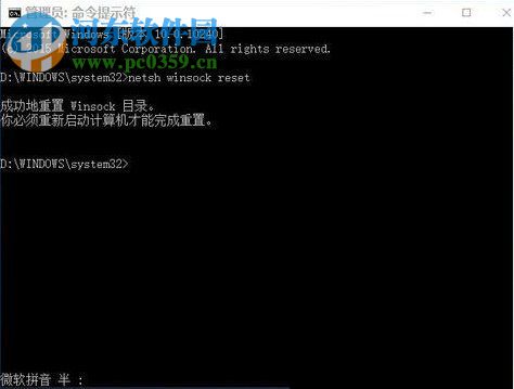 win10重裝系統后不能上網怎么辦？解決win10重裝系統后不能上網的辦法
