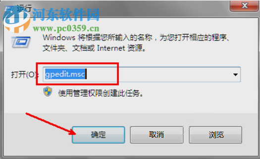 Win7怎么關閉UAC通知？win7關閉UAC通知功能的方法