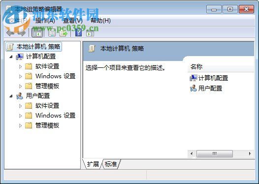 Win7怎么關(guān)閉自動(dòng)播放功能?win7關(guān)閉自動(dòng)播放的操作技巧