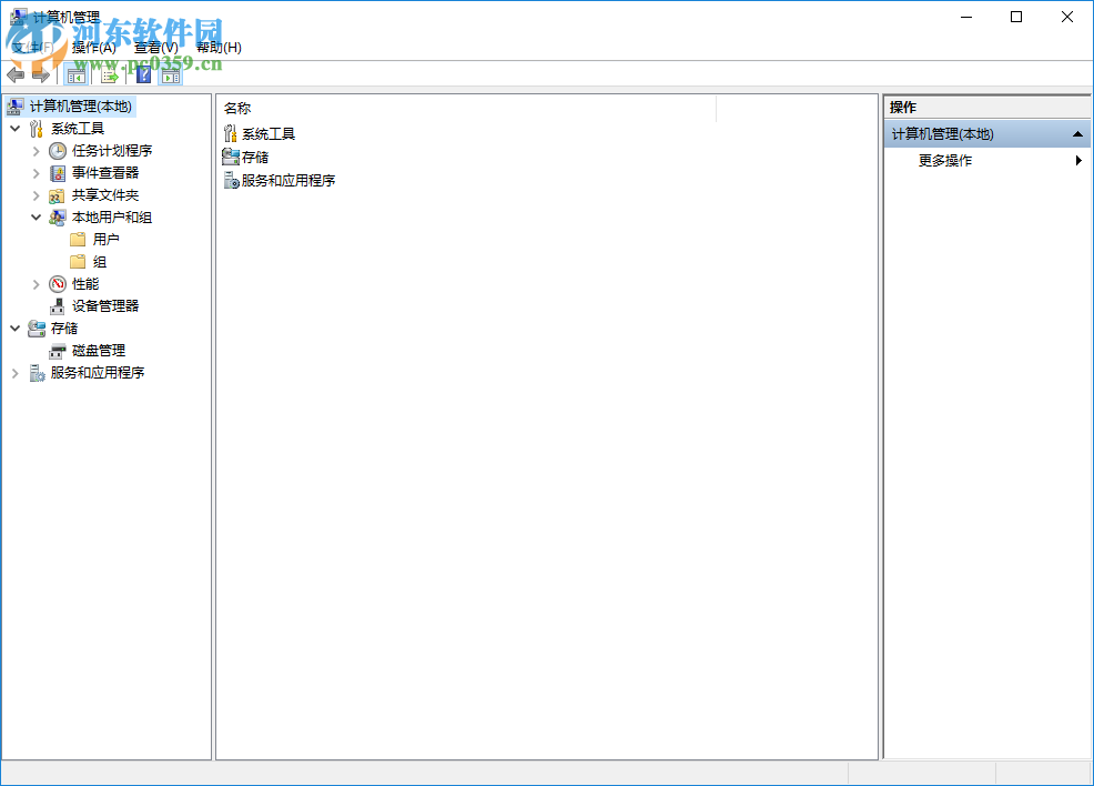 Win10小號有什么辦法不想被人看見?Win隱藏小號的操作方法