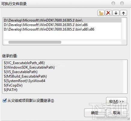 怎么安裝windows driver kit？