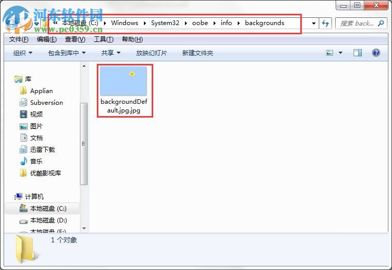 win7開機動畫怎么修改？Win7系統開機動畫制作修改的方法