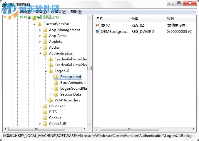 win7開機動畫怎么修改？Win7系統開機動畫制作修改的方法
