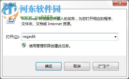 win7開機動畫怎么修改？Win7系統開機動畫制作修改的方法