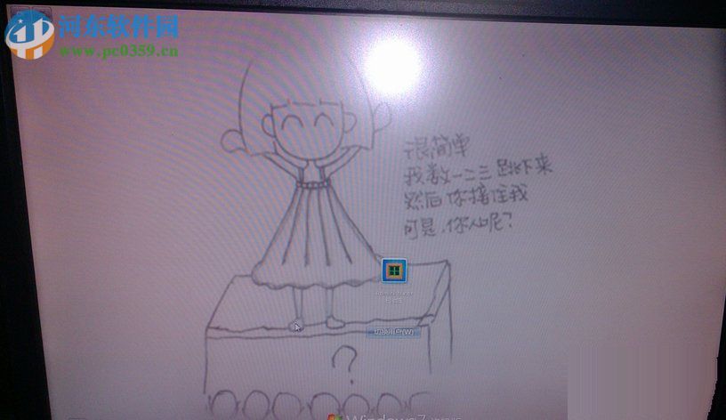 win7開機動畫怎么修改？Win7系統開機動畫制作修改的方法