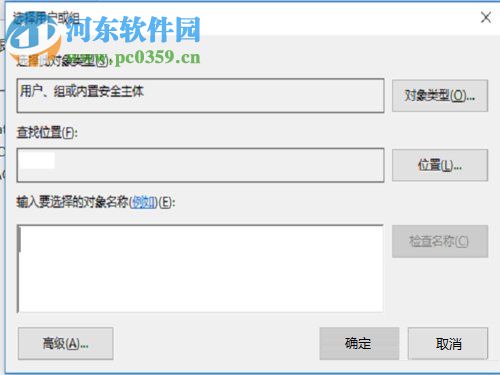 win10文件刪除不了需要管理員權限怎么辦？win10刪除文件的方法