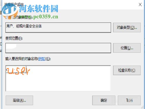 win10文件刪除不了需要管理員權限怎么辦？win10刪除文件的方法