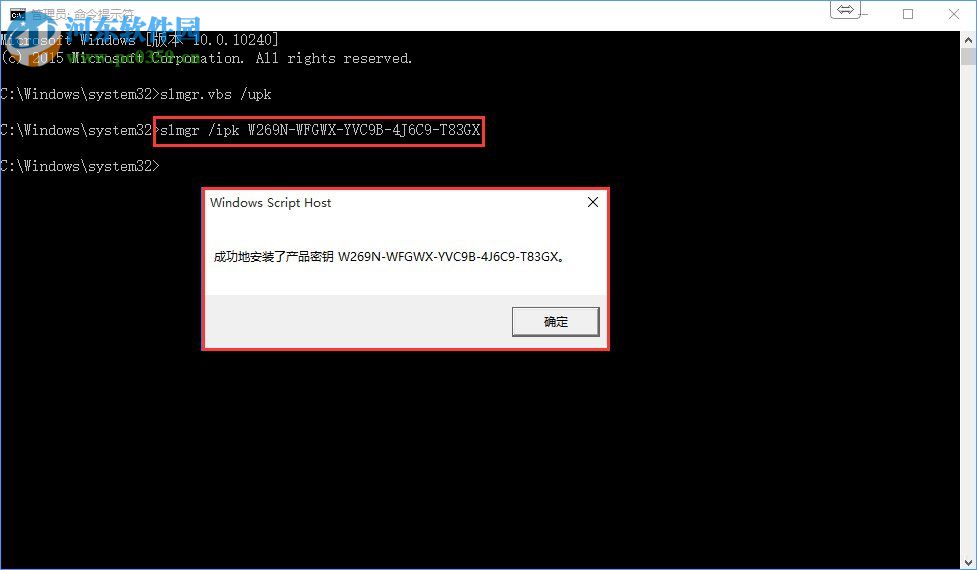 Win10專業版系統怎么激活呢？Win10專業版激活方法