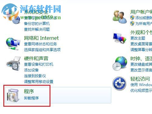 windows功能怎么打開？win7打開Windows功能的方法