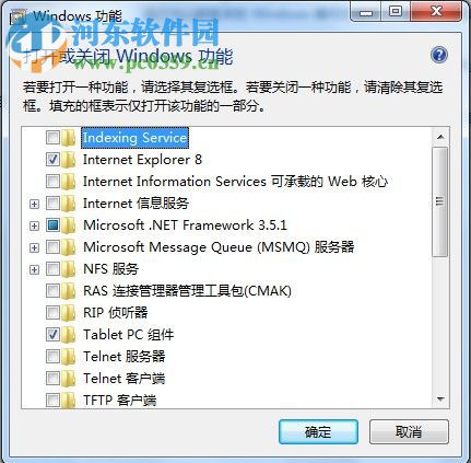 windows功能怎么打開？win7打開Windows功能的方法