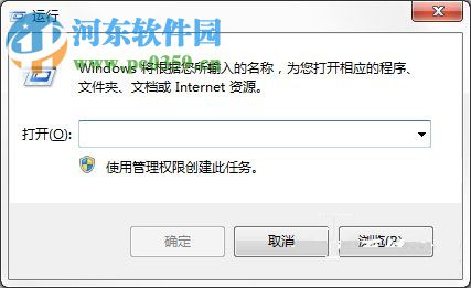 Win7專業版系統怎么永久激活？Win7專業版系統永久激活的方法