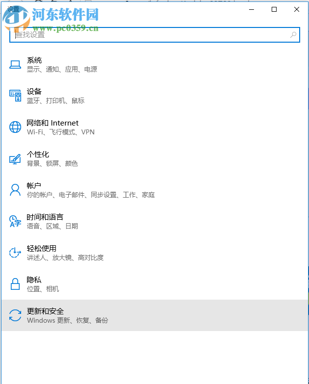 Win10 CPU占用率高怎么辦？解決Win10 CPU占用率過高的方法
