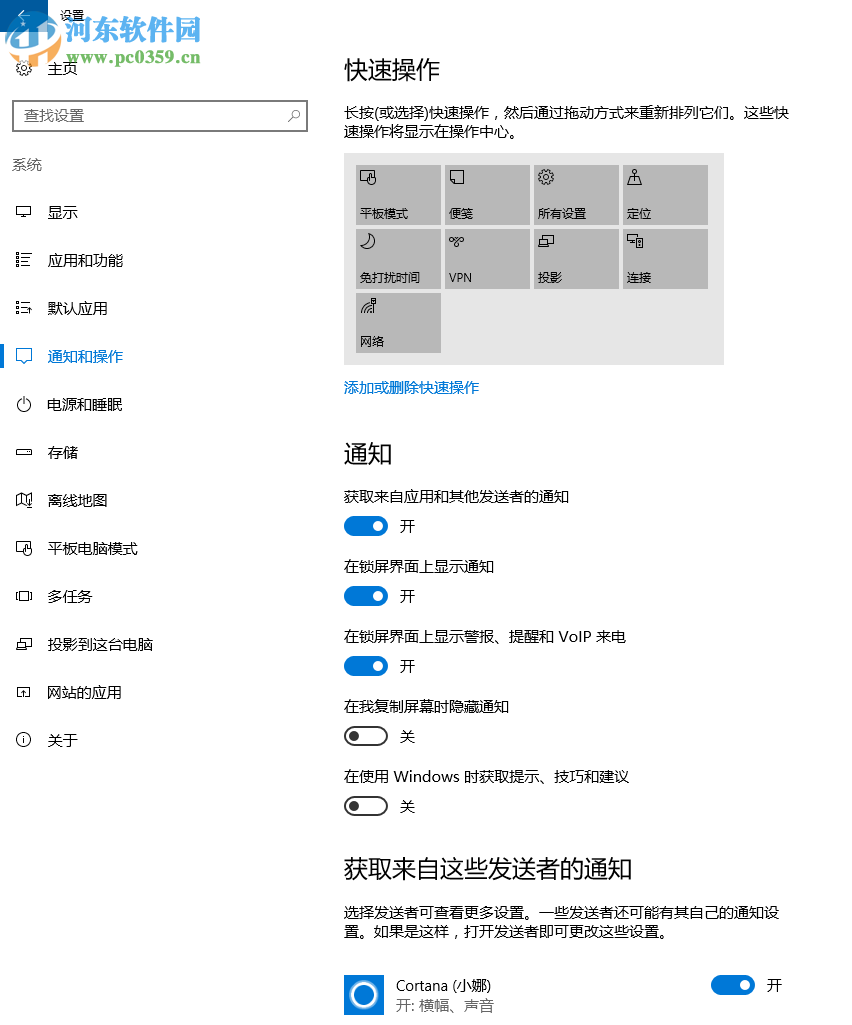 Win10 CPU占用率高怎么辦？解決Win10 CPU占用率過高的方法