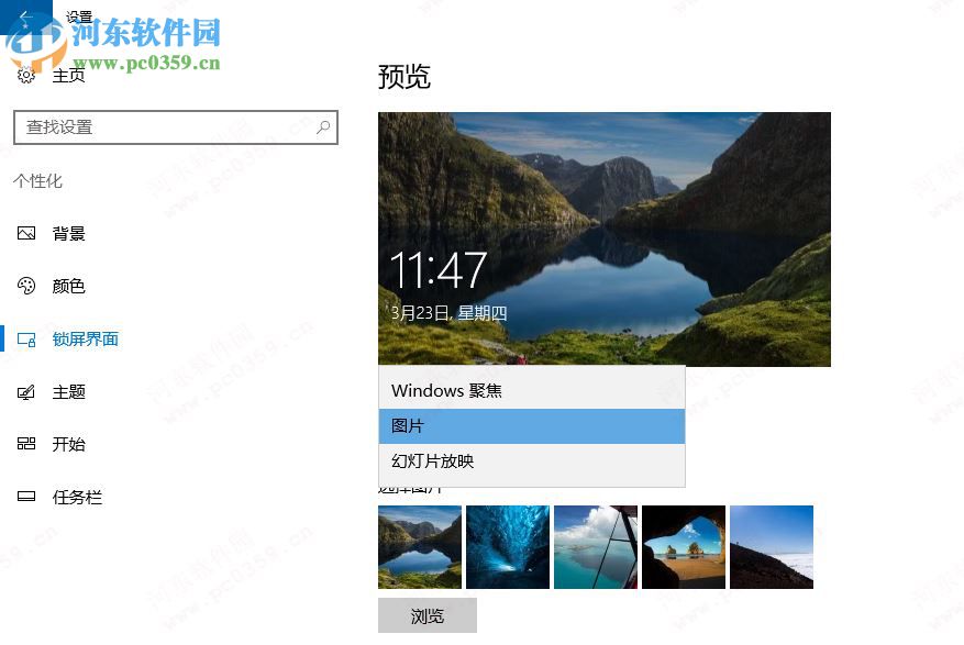 Win10 CPU占用率高怎么辦？解決Win10 CPU占用率過高的方法