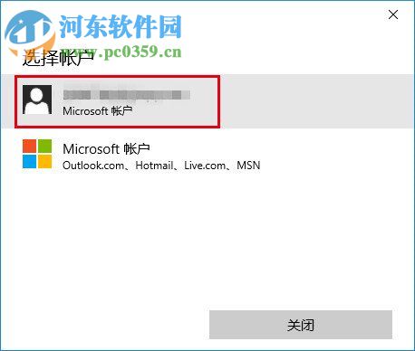 win10應(yīng)用商店下載不了應(yīng)用怎么辦？win10商店無法下載解決辦法