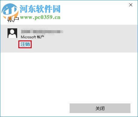 win10應(yīng)用商店下載不了應(yīng)用怎么辦？win10商店無法下載解決辦法