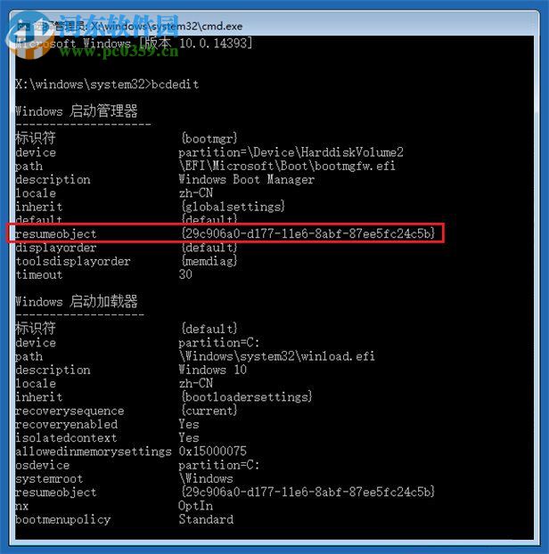 win10系統(tǒng)更新失敗怎么辦？win10系統(tǒng)更新失敗的解決方法