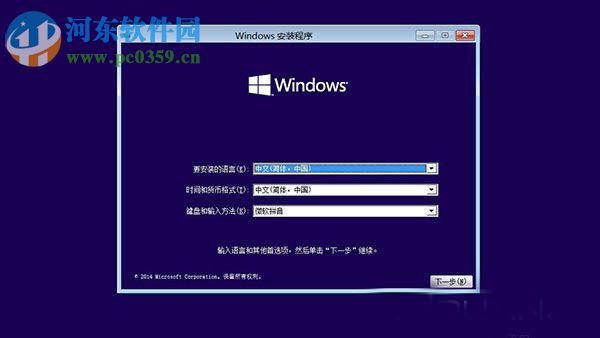 Win10系統無法啟動怎么辦?Win10系統無法啟動的解決方法
