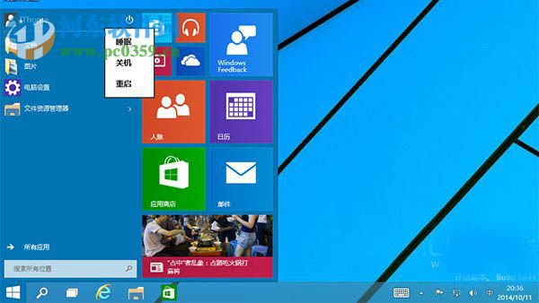 Win10系統無法啟動怎么辦?Win10系統無法啟動的解決方法