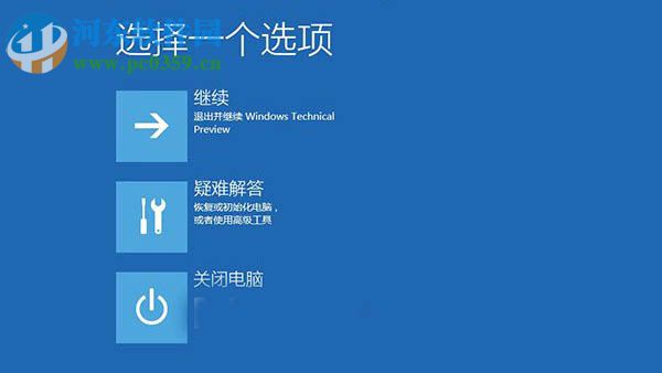 Win10系統無法啟動怎么辦?Win10系統無法啟動的解決方法