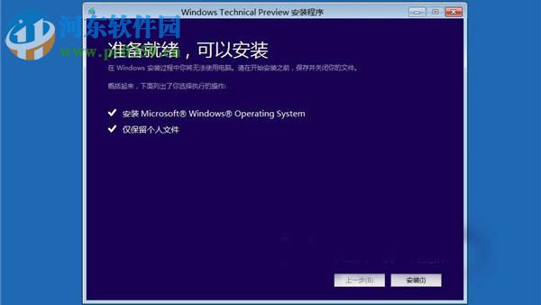 Win10系統無法啟動怎么辦?Win10系統無法啟動的解決方法