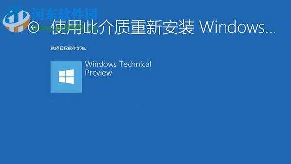 Win10系統無法啟動怎么辦?Win10系統無法啟動的解決方法