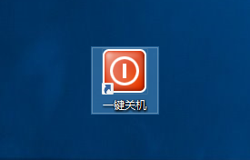 win10關機快捷鍵怎么設置？win10關機快捷鍵設置的方法