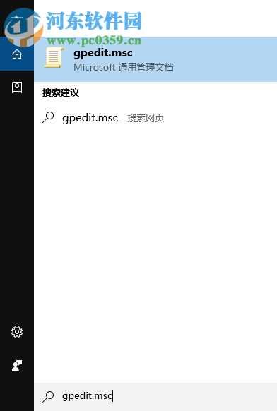 win10快速啟動功能怎么設置？win10快速啟動設置的方法