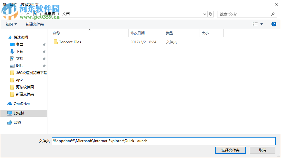 win10快速啟動怎么開啟?win10快速啟動的設置方法