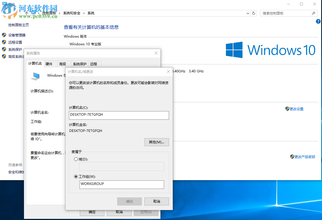 win10開機提示密碼錯誤怎么辦？解決開機提示異常的解決方法