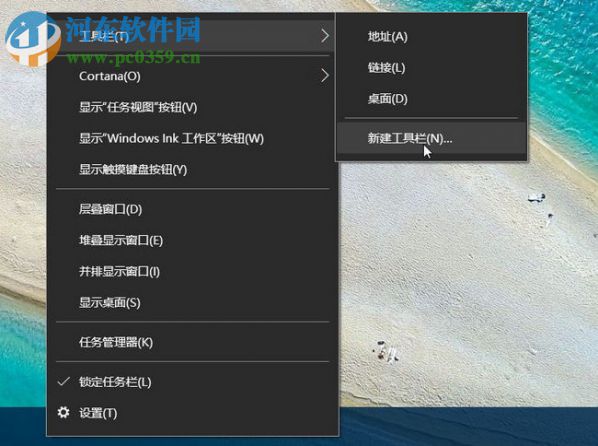 win10快速啟動怎么開啟?win10快速啟動的設置方法