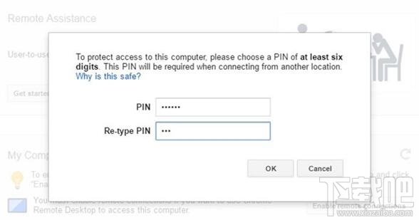 Win10用谷歌Chrome瀏覽器遠(yuǎn)程控制怎么操作