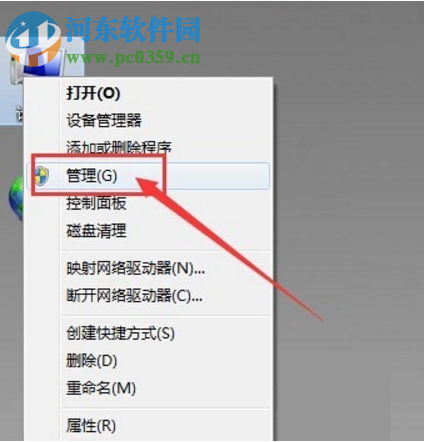 Win7電腦前置插孔沒聲音怎么辦?解決電腦前置插孔沒聲音的方法