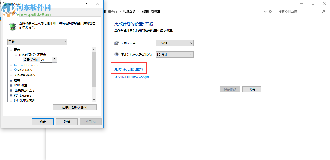 win10電腦半夜自動開機怎么辦？win10電腦半夜自動開機的解決方法