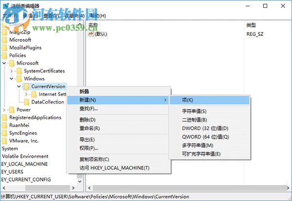 Win10怎么關閉所有動態磁貼？win10關閉動態磁貼的方法