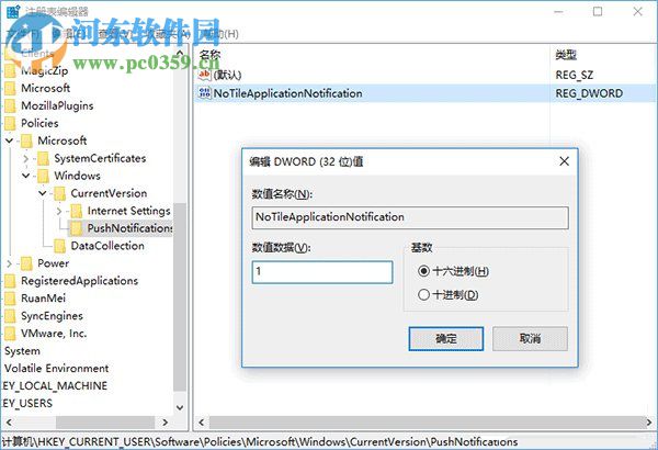 Win10怎么關閉所有動態磁貼？win10關閉動態磁貼的方法