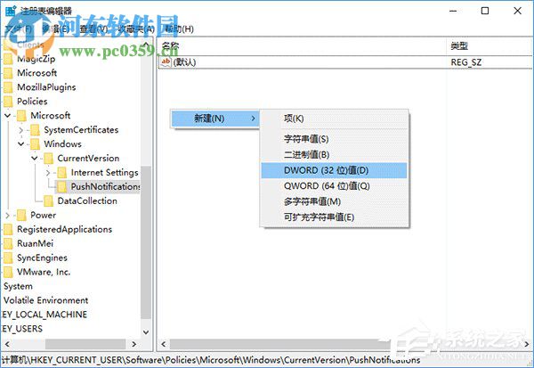 Win10怎么關閉所有動態磁貼？win10關閉動態磁貼的方法