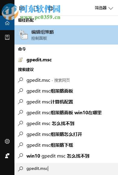 win10怎么自動連接wifi？Win10系統自動連接WiFi的方法