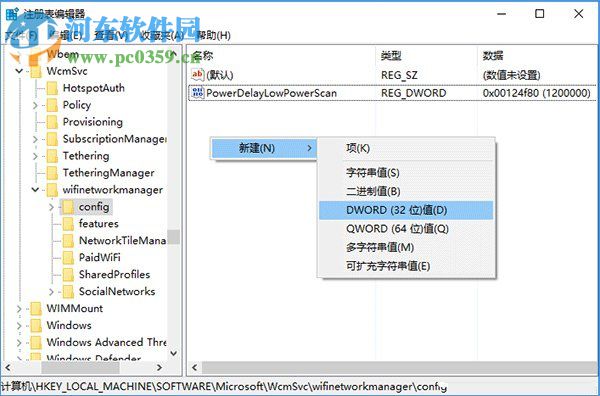 win10怎么自動連接wifi？Win10系統自動連接WiFi的方法