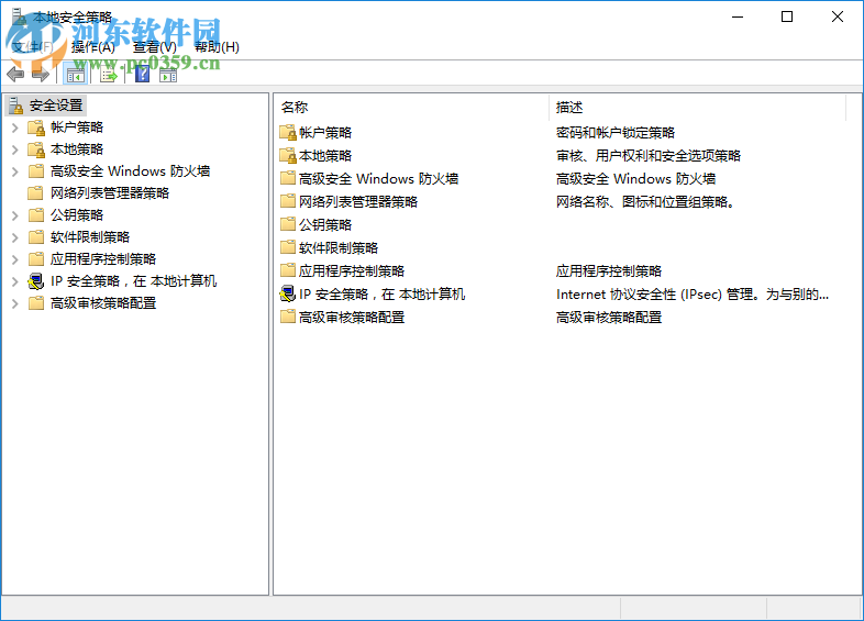 Win10內(nèi)置管理員無法激活此應(yīng)用怎么辦？解決內(nèi)置管理員無法激活的方法