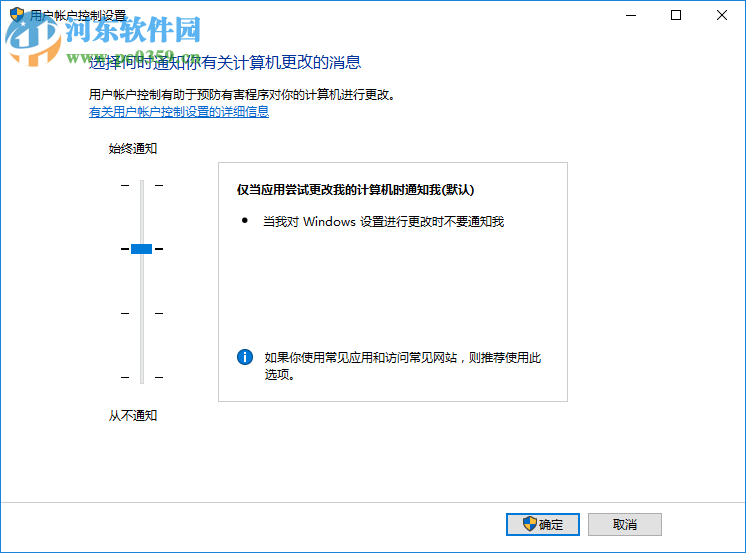 Win10內(nèi)置管理員無法激活此應(yīng)用怎么辦？解決內(nèi)置管理員無法激活的方法