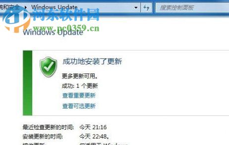 Windows7系統語言包怎么安裝?安裝win7語言包的方法