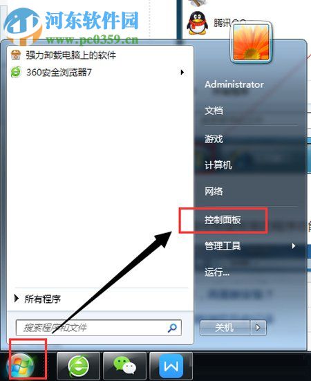 Win7如何卸載IE8瀏覽器？卸載IE8瀏覽器的方法