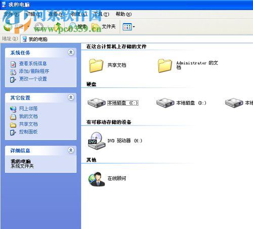 WinXP系統(tǒng)如何建立網(wǎng)上鄰居?xp建立網(wǎng)上鄰居的方法