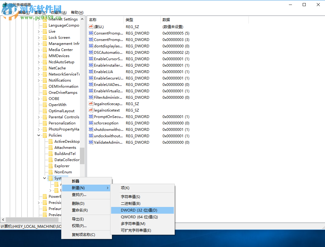 Win10賬戶登錄信息怎么顯示?win10開啟登錄信息顯示的方法
