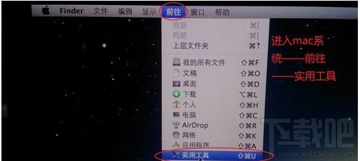 蘋果系統怎么裝win7?蘋果系統裝win7教程