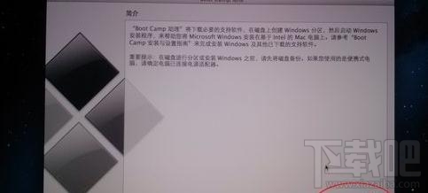 蘋果系統怎么裝win7?蘋果系統裝win7教程